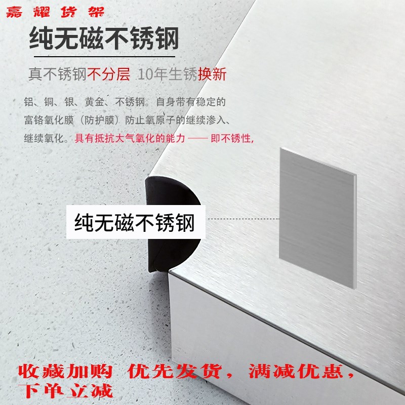 长60宽40高45cm台面不锈钢厨房置物架微波炉收纳柜锅货架2二两层