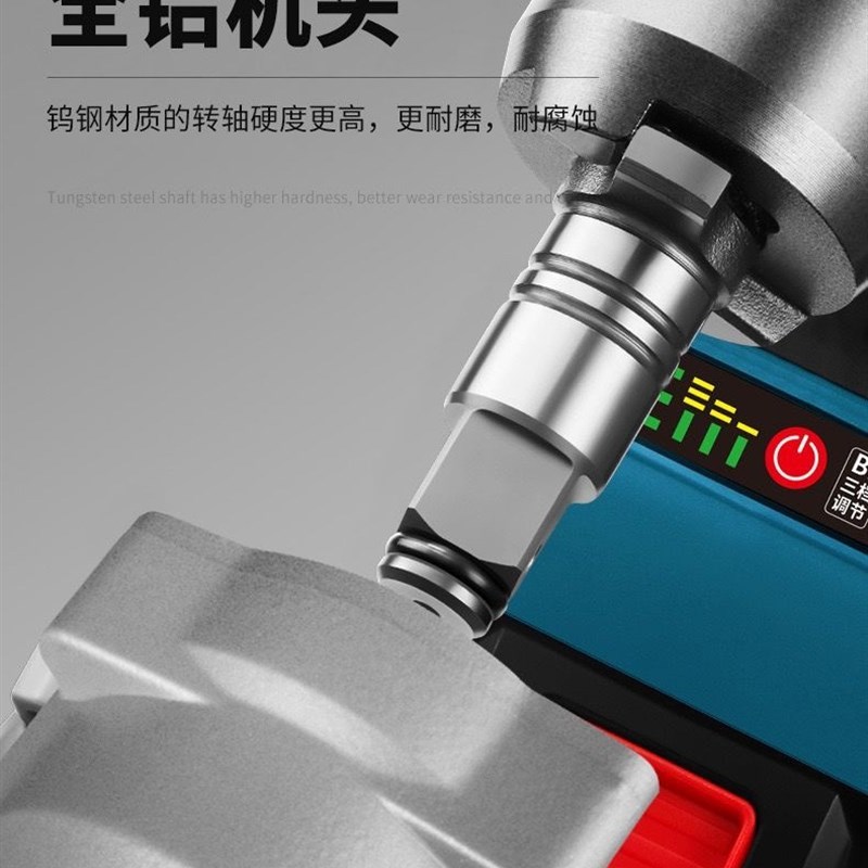 伯尔特660N无刷电动扳手大琉璃锂电池冲击扳手架子工套筒充电