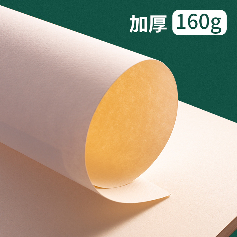 素描纸8K加厚画纸4k水粉纸A4绘画美术生专用四八开a3速写纸水彩纸