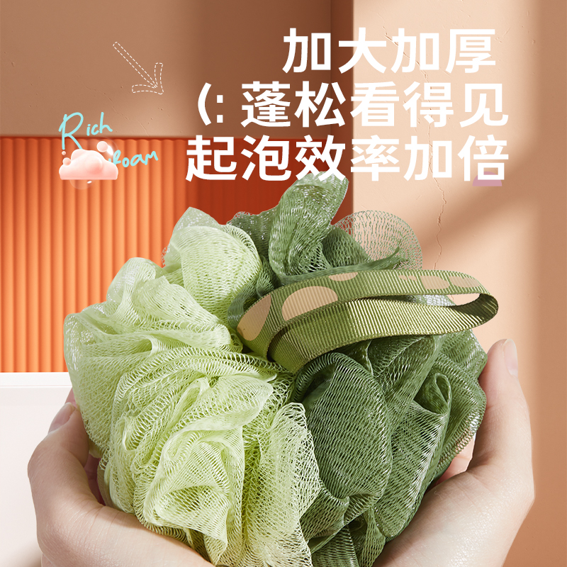 安慕芙沐浴球女洗澡浴球洗澡球超柔软泡澡泡泡浴儿童不散高级浴花