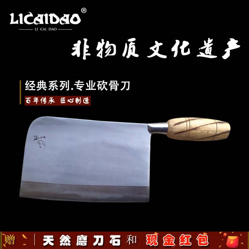 乐山李菜刀手工锻打菜刀 剁骨刀厨刀斩骨刀砍骨专业