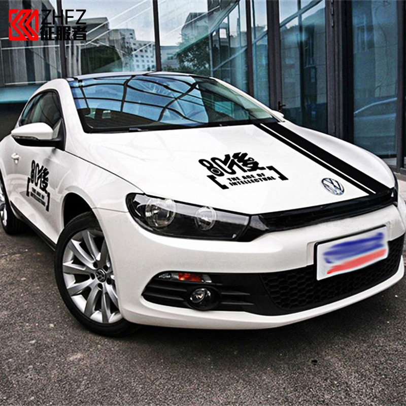 80后汽车贴纸拉花引擎盖车门90年代机盖贴纸刮痕车头盖个性车贴纸