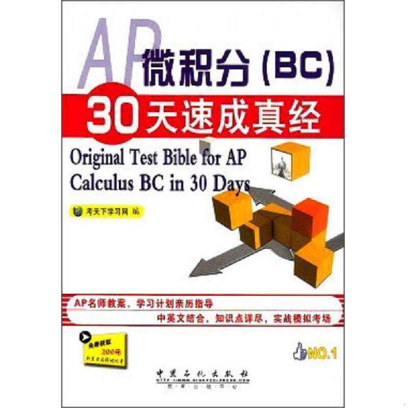 珍藏绝版非全新 售价高于定价