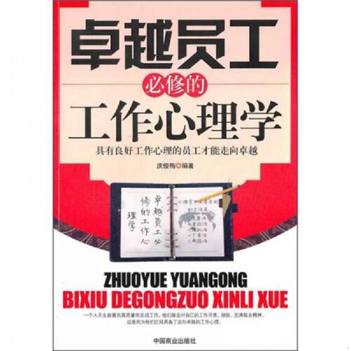 绝版书九成新 售价高于定价