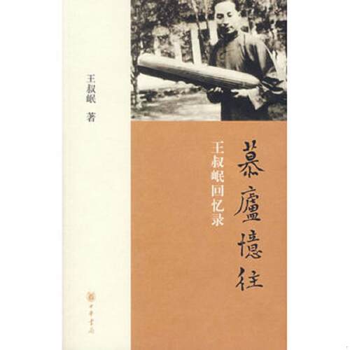 绝版书九成新 售价高于定价