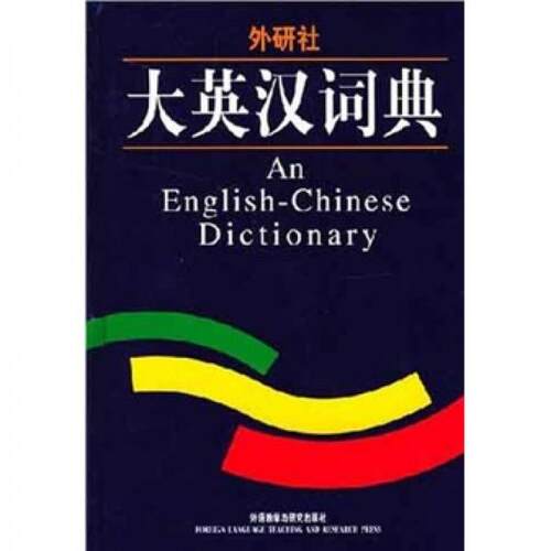 绝版书九成新 售价高于定价