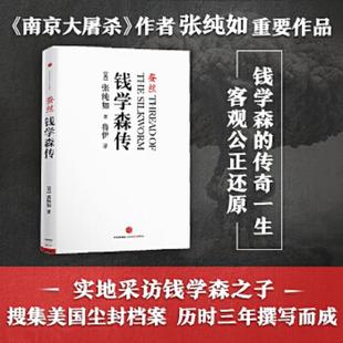库存九成新现货正版 共2册 胡适品人录+四十自述 胡适的书 胡适全集文集 传记文学 现当代文学理论书籍 中国哲学史大纲 华文出版