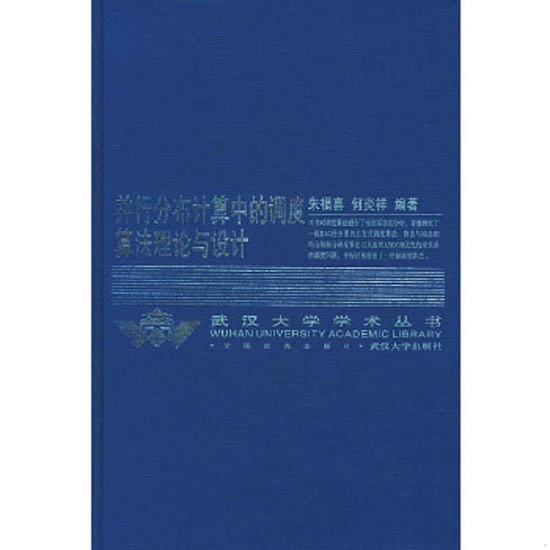 珍藏绝版非全新 售价高于定价