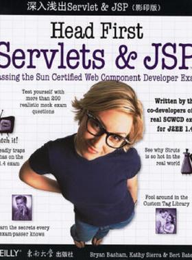 库存九成新深入浅出Servlets&JSP 9787564105228 （美）巴沙姆,等著 东南大学出版社