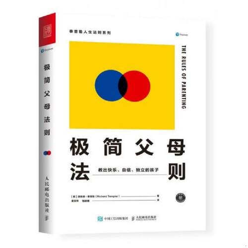 绝版书九成新 售价高于定价