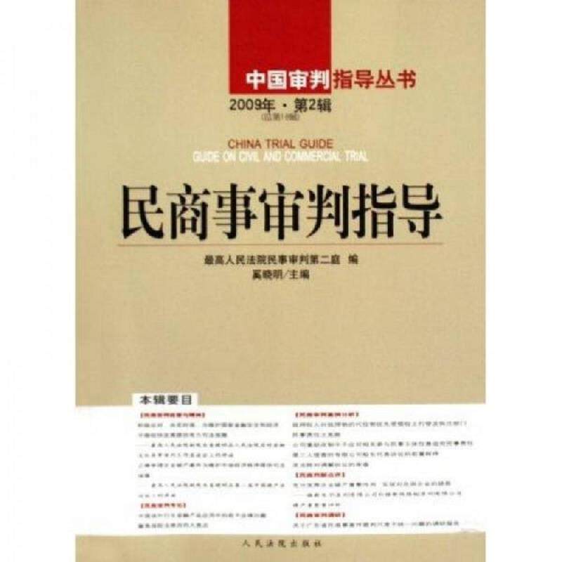 珍藏绝版非全新 售价高于定价