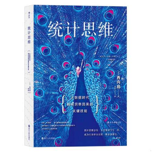 绝版书九成新 售价高于定价