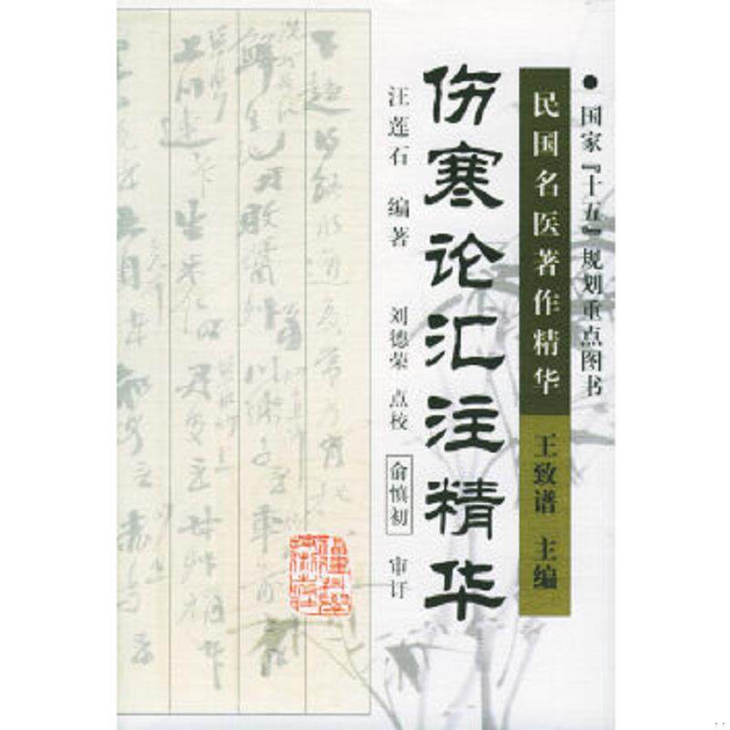 珍藏绝版非全新 售价高于定价