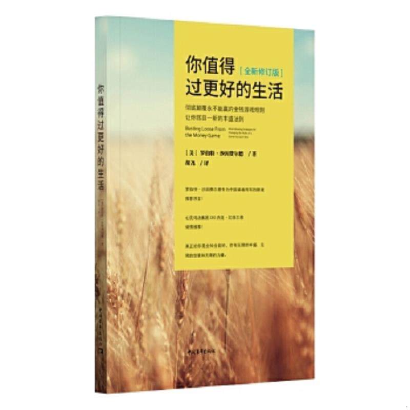 珍藏绝版非全新 售价高于定价
