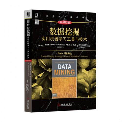 绝版书九成新 售价高于定价