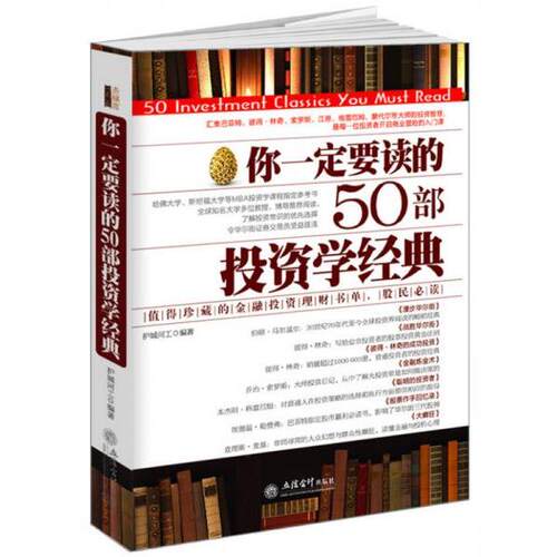 绝版书九成新 售价高于定价