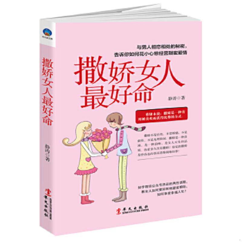珍藏绝版非全新 售价高于定价