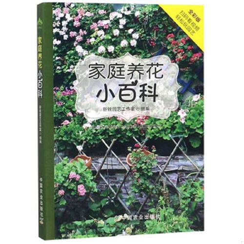 珍藏绝版非全新 售价高于定价