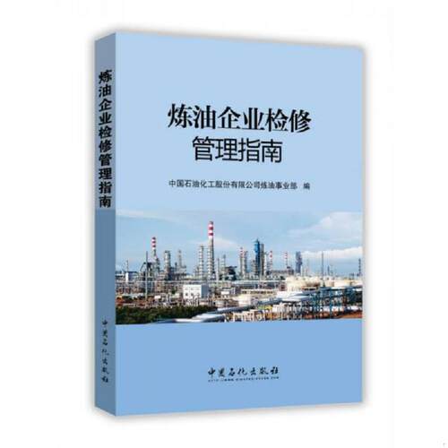 绝版书九成新 售价高于定价