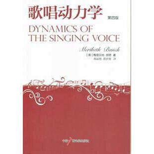 库存九成新歌唱动力学 9787504360533 [英] 中国广播图书出版社