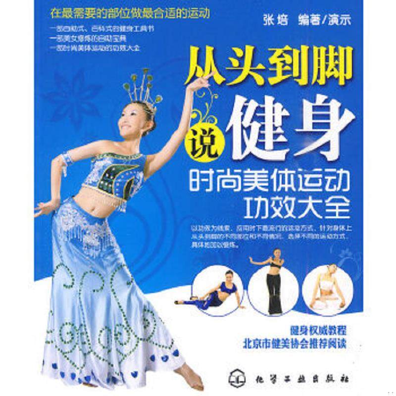 珍藏绝版非全新 售价高于定价