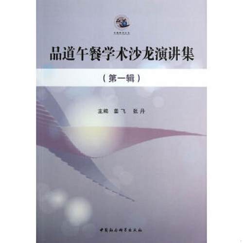 珍藏绝版非全新 售价高于定价