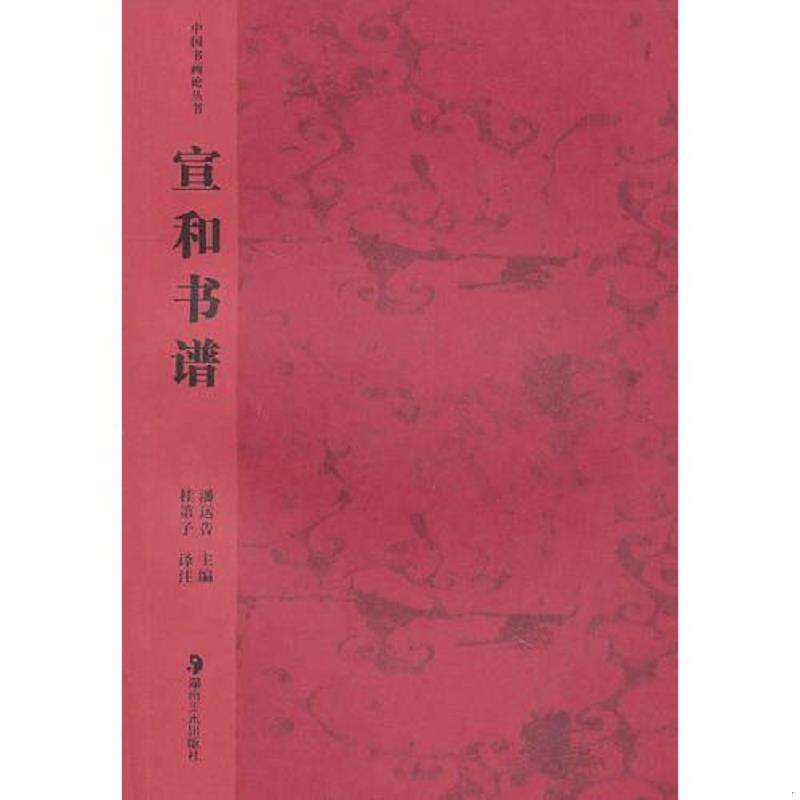 珍藏绝版非全新 售价高于定价