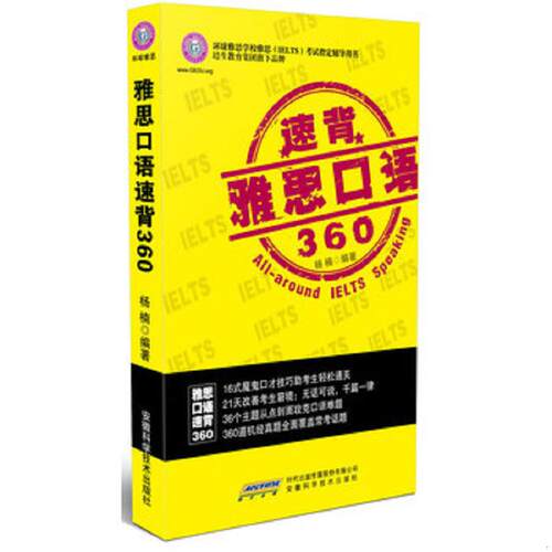 珍藏绝版非全新 售价高于定价