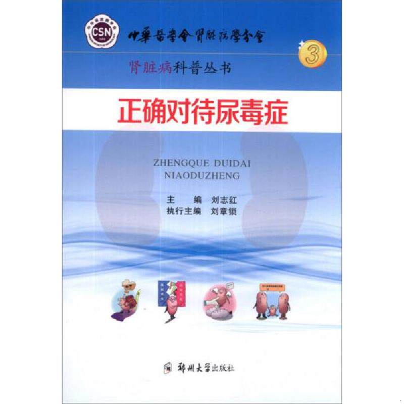 珍藏绝版非全新 售价高于定价