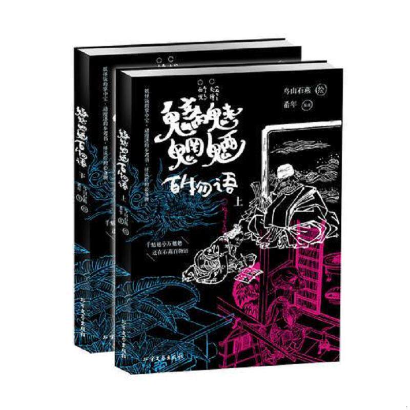 珍藏绝版非全新 售价高于定价