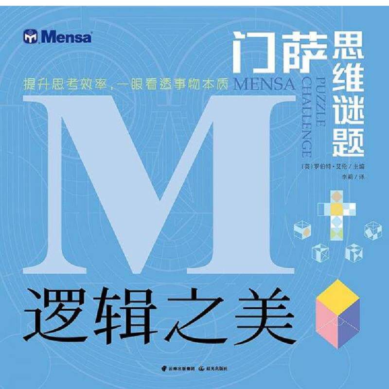 珍藏绝版非全新 售价高于定价