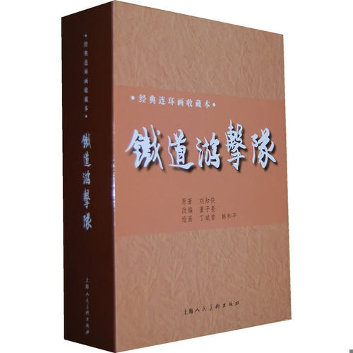 绝版书九成新 售价高于定价