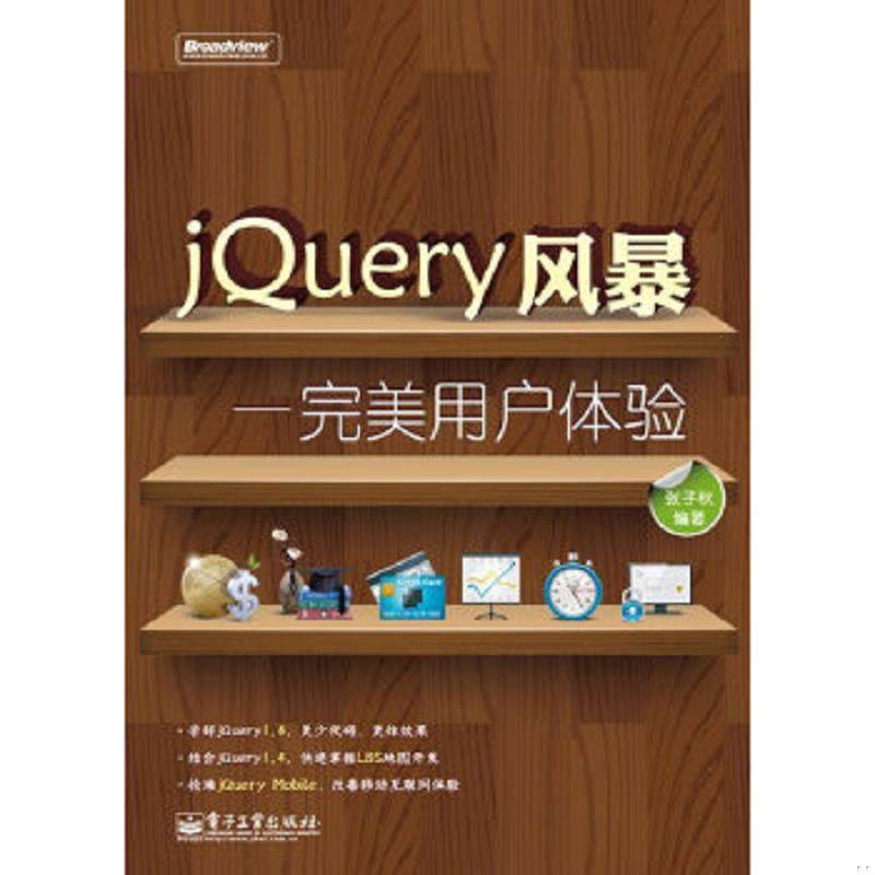 珍藏绝版非全新 售价高于定价