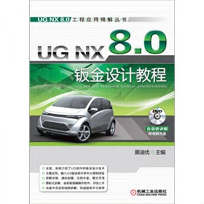 珍藏绝版非全新 售价高于定价