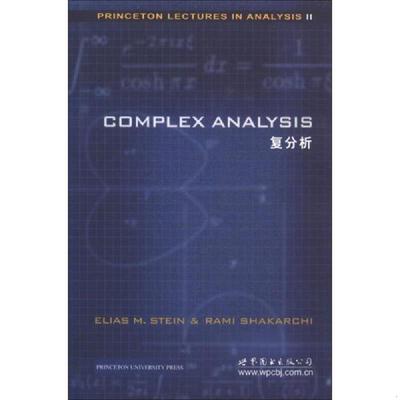 库存九成新复分析 Elias 世界图书出版公司 9787510040542 9787510040542 Elias 世界图书出版公司