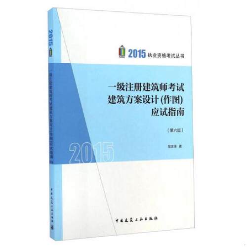 绝版书九成新 售价高于定价