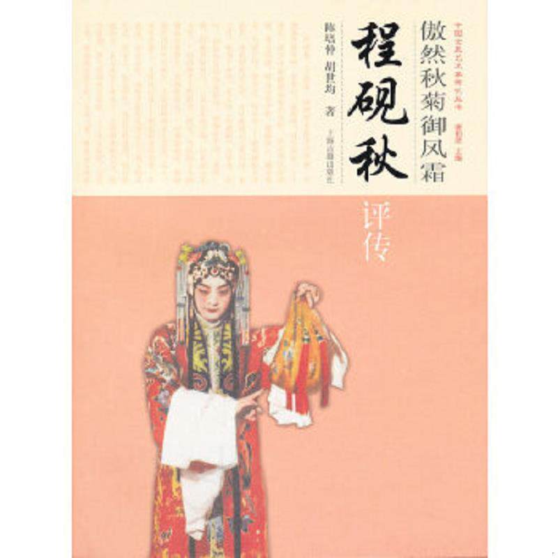 珍藏绝版非全新 售价高于定价