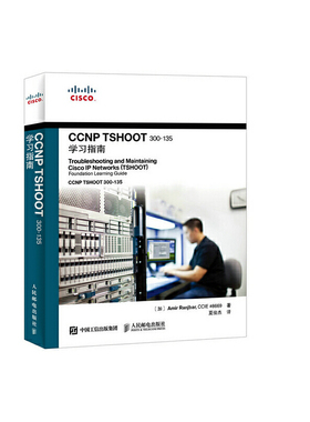 库存九成新CCNP TSHOOT 300-135学习指南 9787115406194 [加]阿米尔兰吉巴（AmirRanjbar）著 人民邮电出版社