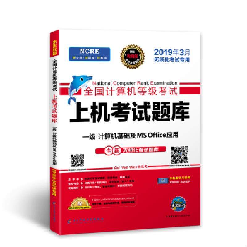 珍藏绝版非全新 售价高于定价