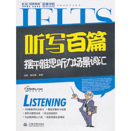 绝版书九成新 售价高于定价