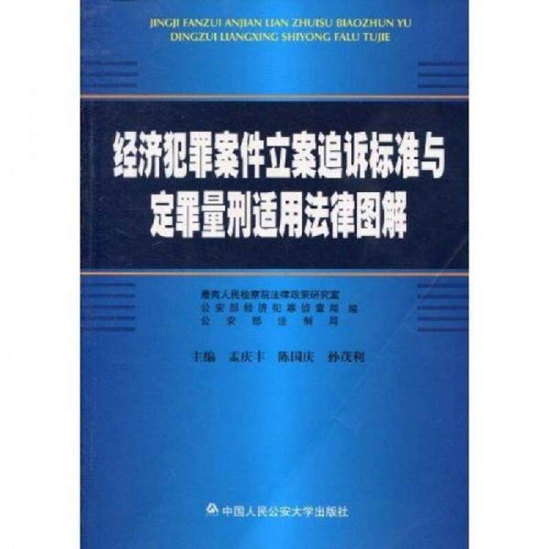 珍藏绝版非全新 售价高于定价