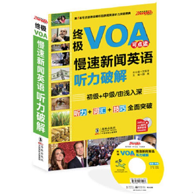 珍藏绝版非全新 售价高于定价