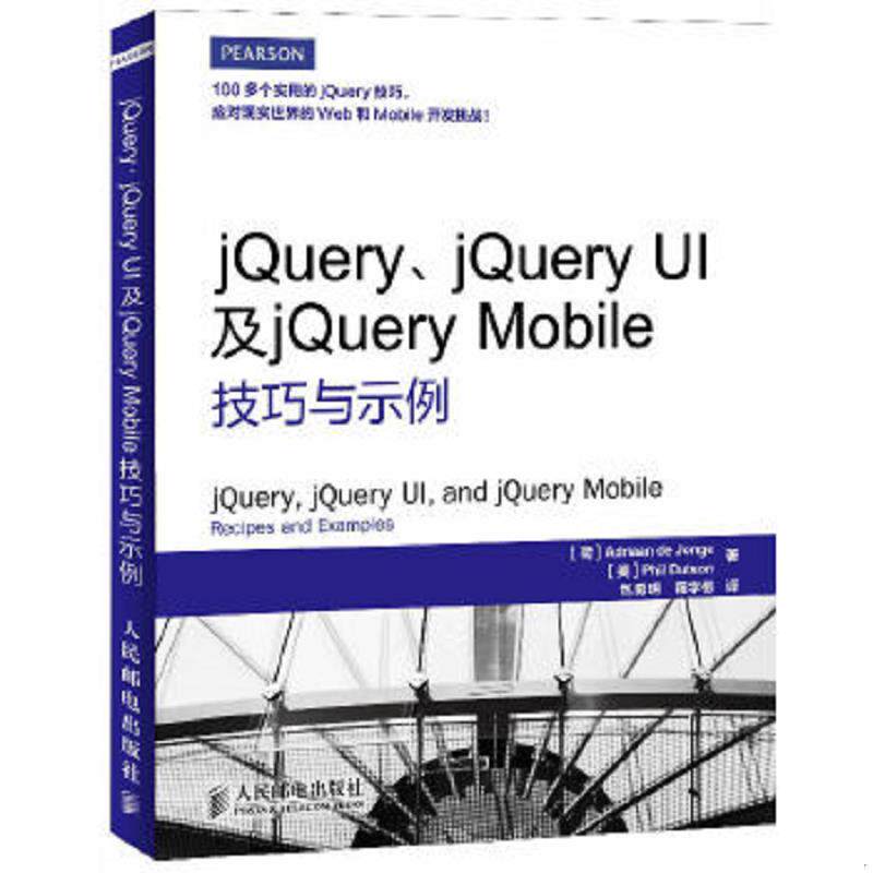 珍藏绝版非全新 售价高于定价