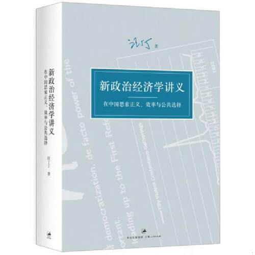 绝版书九成新 售价高于定价