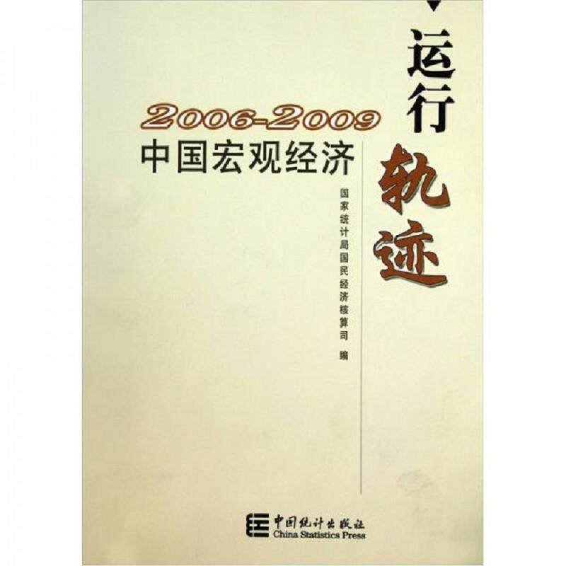 珍藏绝版非全新 售价高于定价
