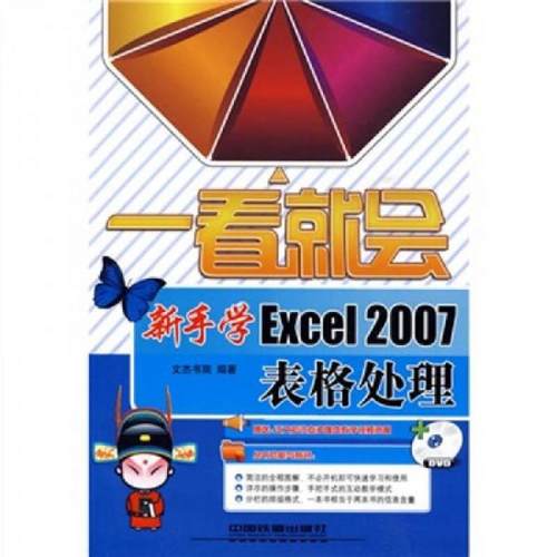 珍藏绝版非全新 售价高于定价