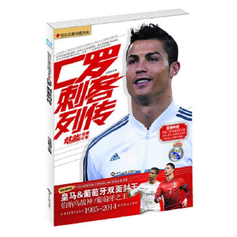 珍藏绝版非全新 售价高于定价