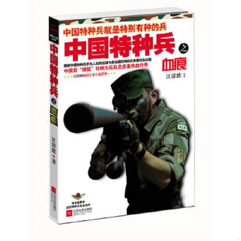 珍藏绝版非全新 售价高于定价