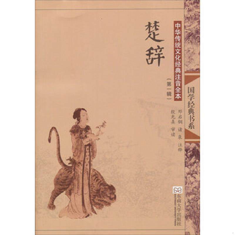 珍藏绝版非全新 售价高于定价