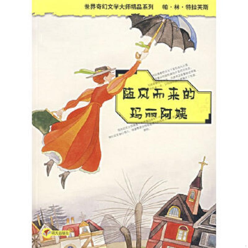 珍藏绝版非全新 售价高于定价